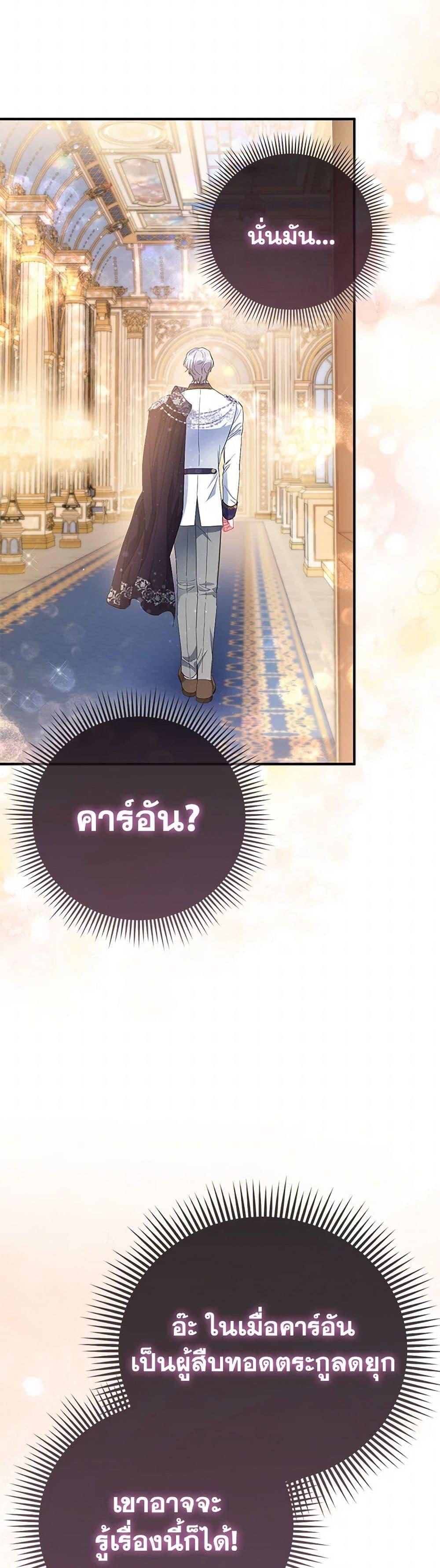 Manga-lc-com อ่านมังงะ อ่านการ์ตูน ออนไลน์ ฟรี I’m the Princess of All ตอนที่ 1 2 3 4 5 6 7 8 9 10 11 12 13 14 ฟรี ไม่มีโฆษณา Manga-lc - อ่าน มังงะ อ่าน การ์ตูน ออนไลน์ อ่านมังงะ ฟรี