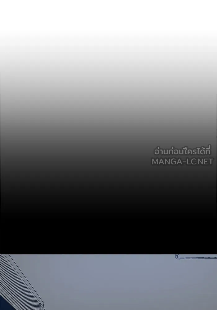 Double Click ตอนที่ 21 รูปที่ 57