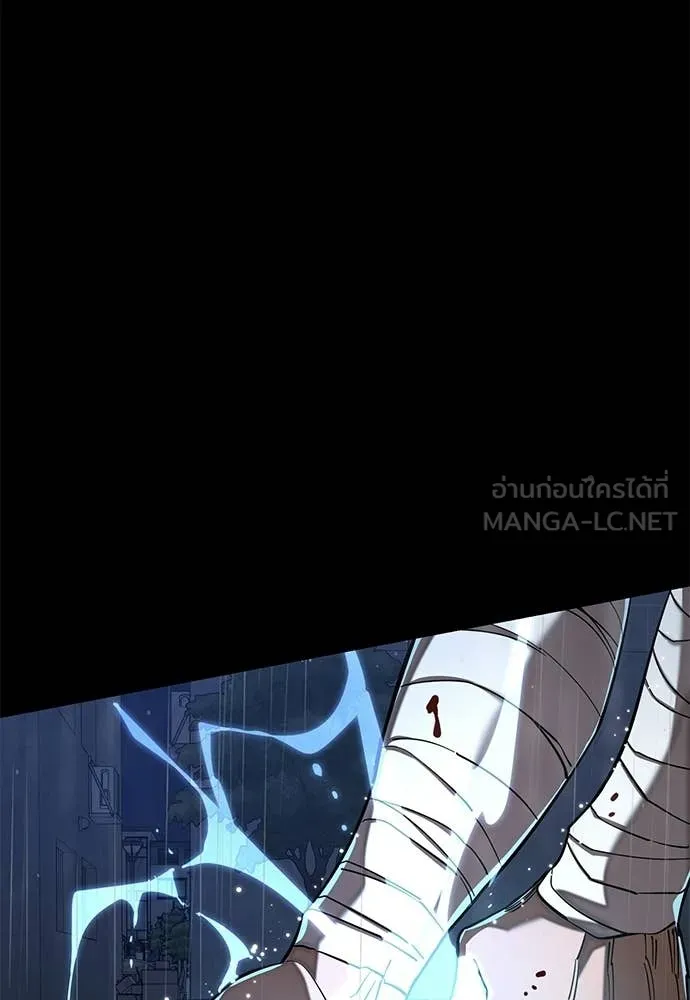 ยมราชลงทัณฑ์ ตอนที่ 109 รูปที่ 98