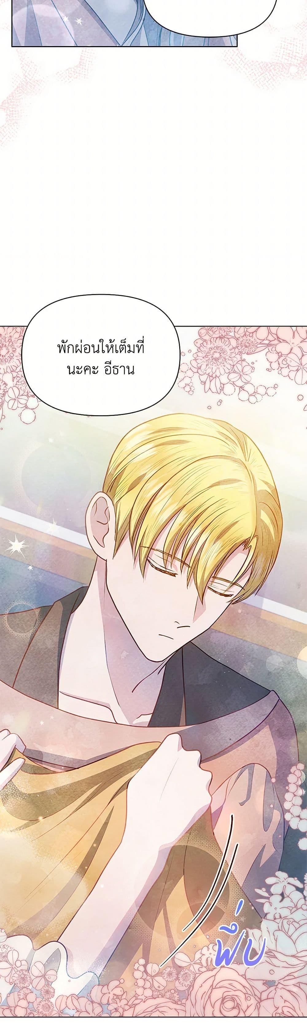 Manga-lc-com อ่านมังงะ อ่านการ์ตูน ออนไลน์ ฟรี The Princess Is Going on Strike ตอนที่ 1 2 3 4 5 6 7 8 9 10 11 12 13 14 ฟรี ไม่มีโฆษณา Manga-lc - อ่าน มังงะ อ่าน การ์ตูน ออนไลน์ อ่านมังงะ ฟรี