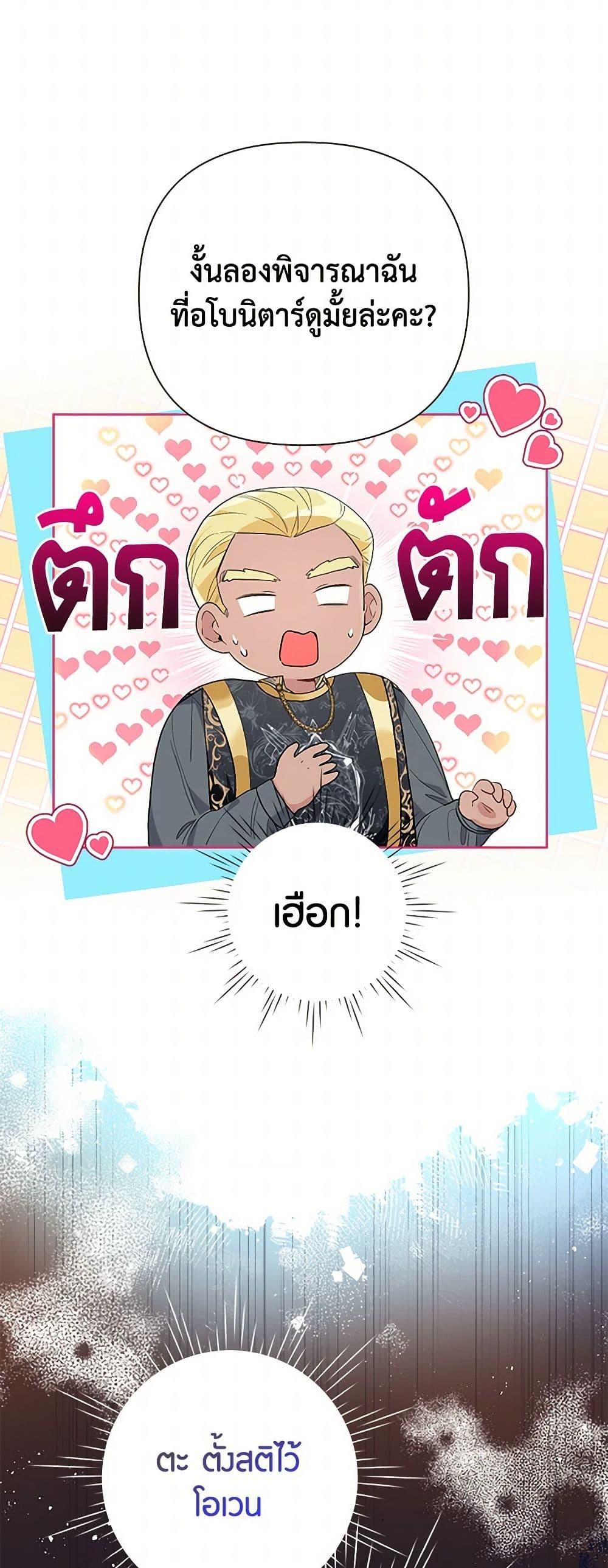 Manga-lc-com อ่านมังงะ อ่านการ์ตูน ออนไลน์ ฟรี The Archvillain’s Daughter-in-Law ตอนที่ 1 2 3 4 5 6 7 8 9 10 11 12 13 14 ฟรี ไม่มีโฆษณา Manga-lc - อ่าน มังงะ อ่าน การ์ตูน ออนไลน์ อ่านมังงะ ฟรี