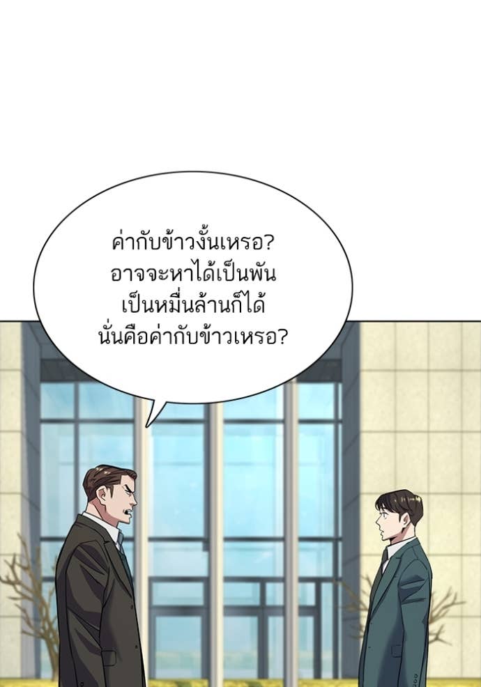 Doujin-Lc- อ่าน โดจิน มังฮวา เกาหลี ญี่ปุ่น จีน แปลไทย Reborn Rich ตอนที่ 1 2 3 4 5 6 7 8 9 10 11 12 13 14 ฟรี ไม่มีโฆษณา อ่าน โดจิน Manhwa เกาหลี ญี่ปุ่น จีน เรามีครบ คัดมาให้เน้นๆ โดจิน 18+ รับประกันความฟินโดย Doujin Lc