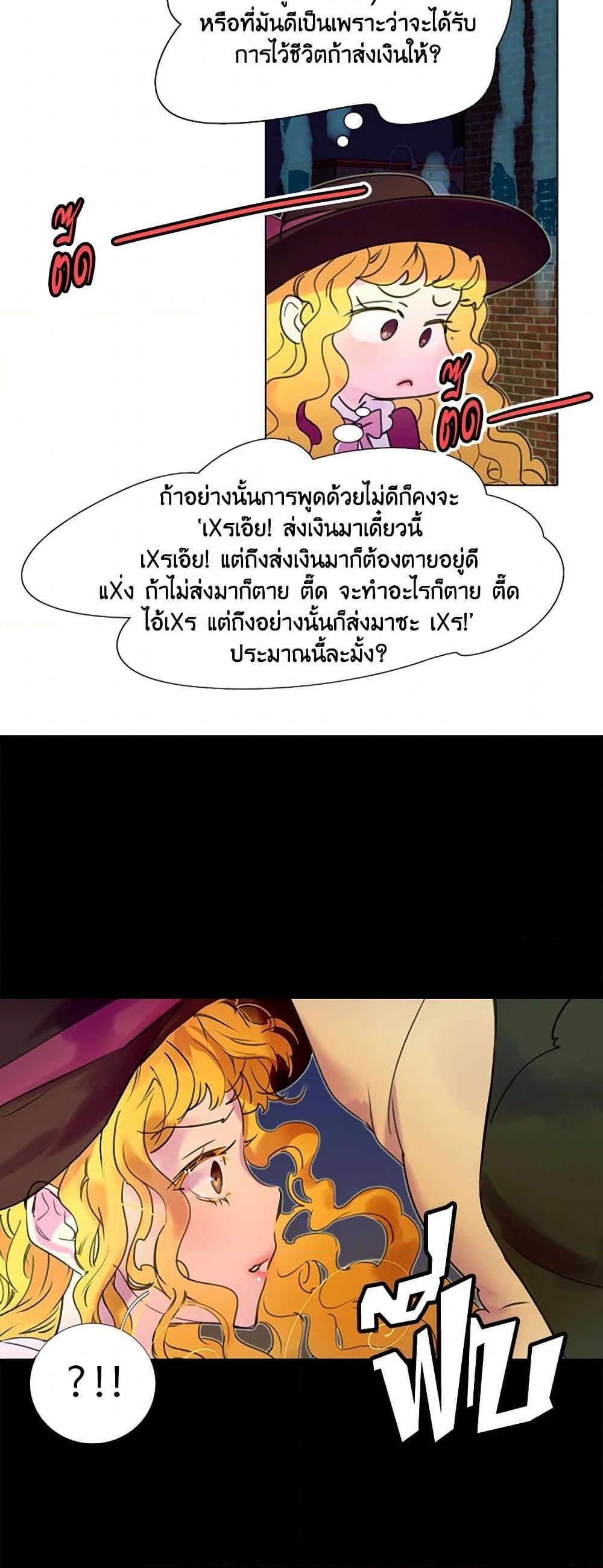 Manga-lc-com อ่านมังงะ อ่านการ์ตูน ออนไลน์ ฟรี Miss Not-So Sidekick ตอนที่ 1 2 3 4 5 6 7 8 9 10 11 12 13 14 ฟรี ไม่มีโฆษณา Manga-lc - อ่าน มังงะ อ่าน การ์ตูน ออนไลน์ อ่านมังงะ ฟรี