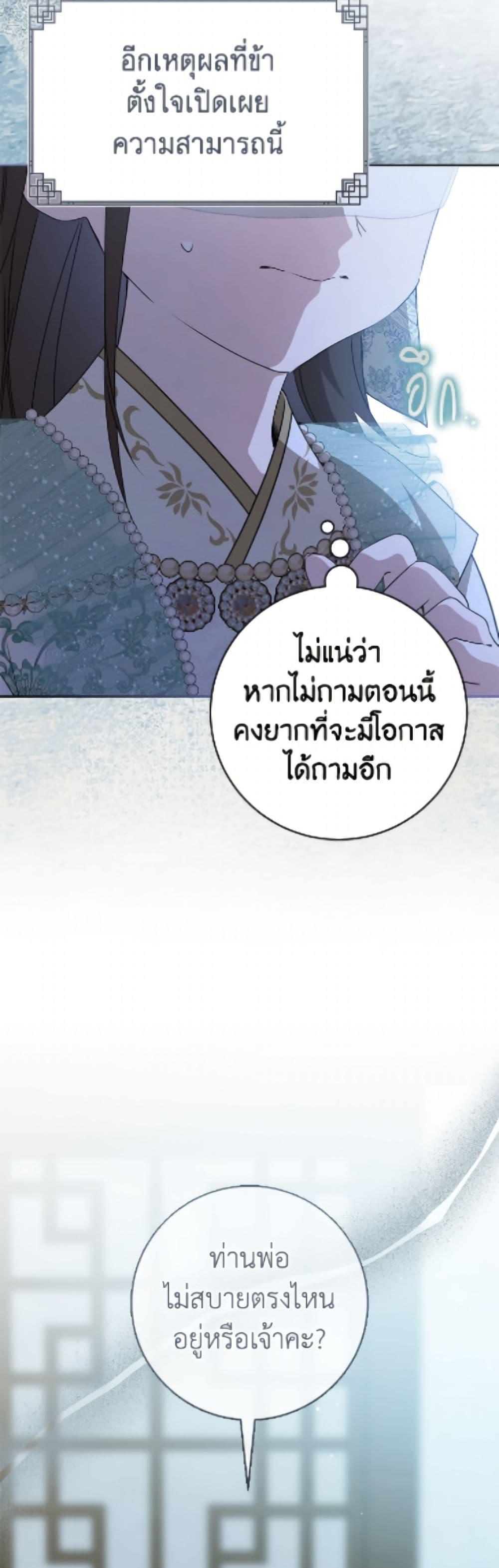 Manga-lc-com อ่านมังงะ อ่านการ์ตูน ออนไลน์ ฟรี I Became the Despised Granddaughter of the Powerful Martial Arts Family ตอนที่ 1 2 3 4 5 6 7 8 9 10 11 12 13 14 ฟรี ไม่มีโฆษณา Manga-lc - อ่าน มังงะ อ่าน การ์ตูน ออนไลน์ อ่านมังงะ ฟรี