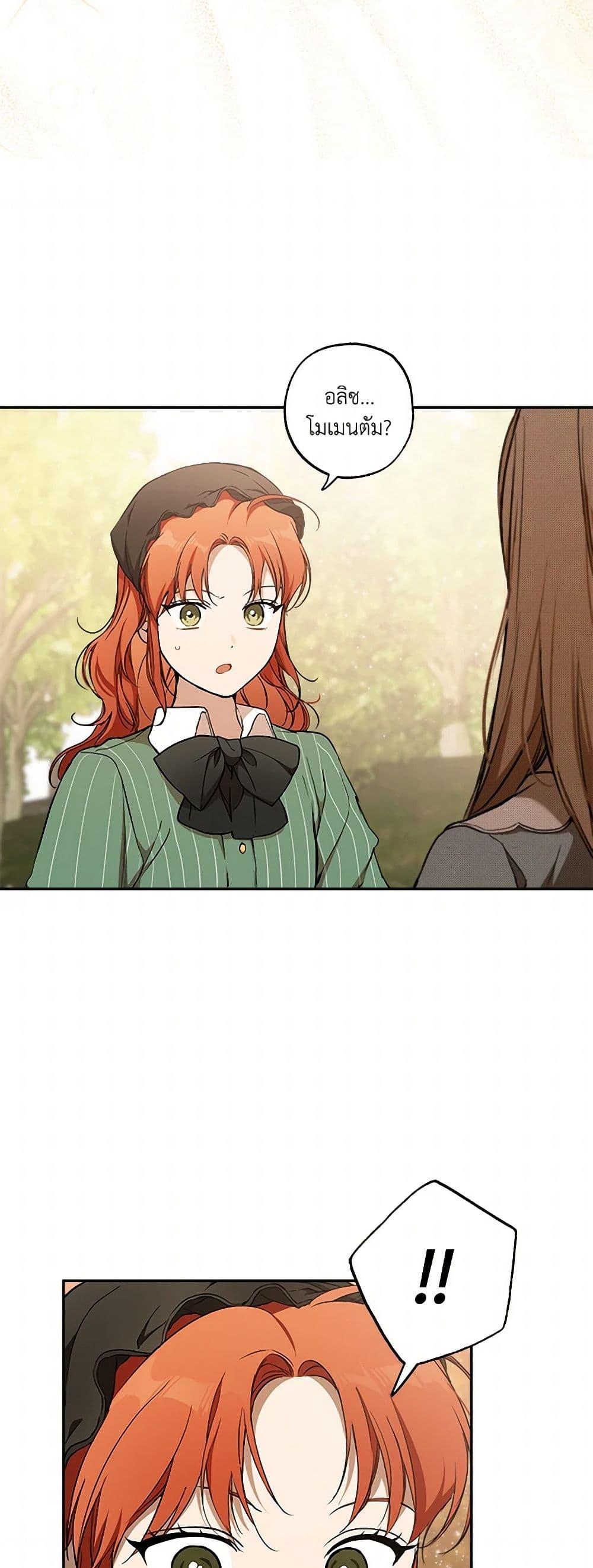 Manga-lc-com อ่านมังงะ อ่านการ์ตูน ออนไลน์ ฟรี It Was All a Mistake ตอนที่ 1 2 3 4 5 6 7 8 9 10 11 12 13 14 ฟรี ไม่มีโฆษณา Manga-lc - อ่าน มังงะ อ่าน การ์ตูน ออนไลน์ อ่านมังงะ ฟรี