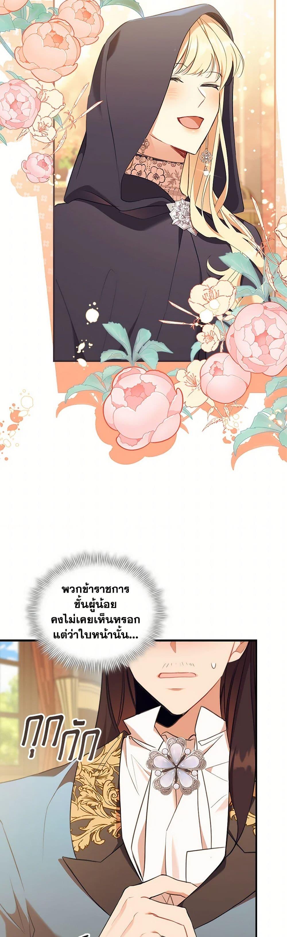 Manga-lc-com อ่านมังงะ อ่านการ์ตูน ออนไลน์ ฟรี The Beloved Little Princess ตอนที่ 1 2 3 4 5 6 7 8 9 10 11 12 13 14 ฟรี ไม่มีโฆษณา Manga-lc - อ่าน มังงะ อ่าน การ์ตูน ออนไลน์ อ่านมังงะ ฟรี