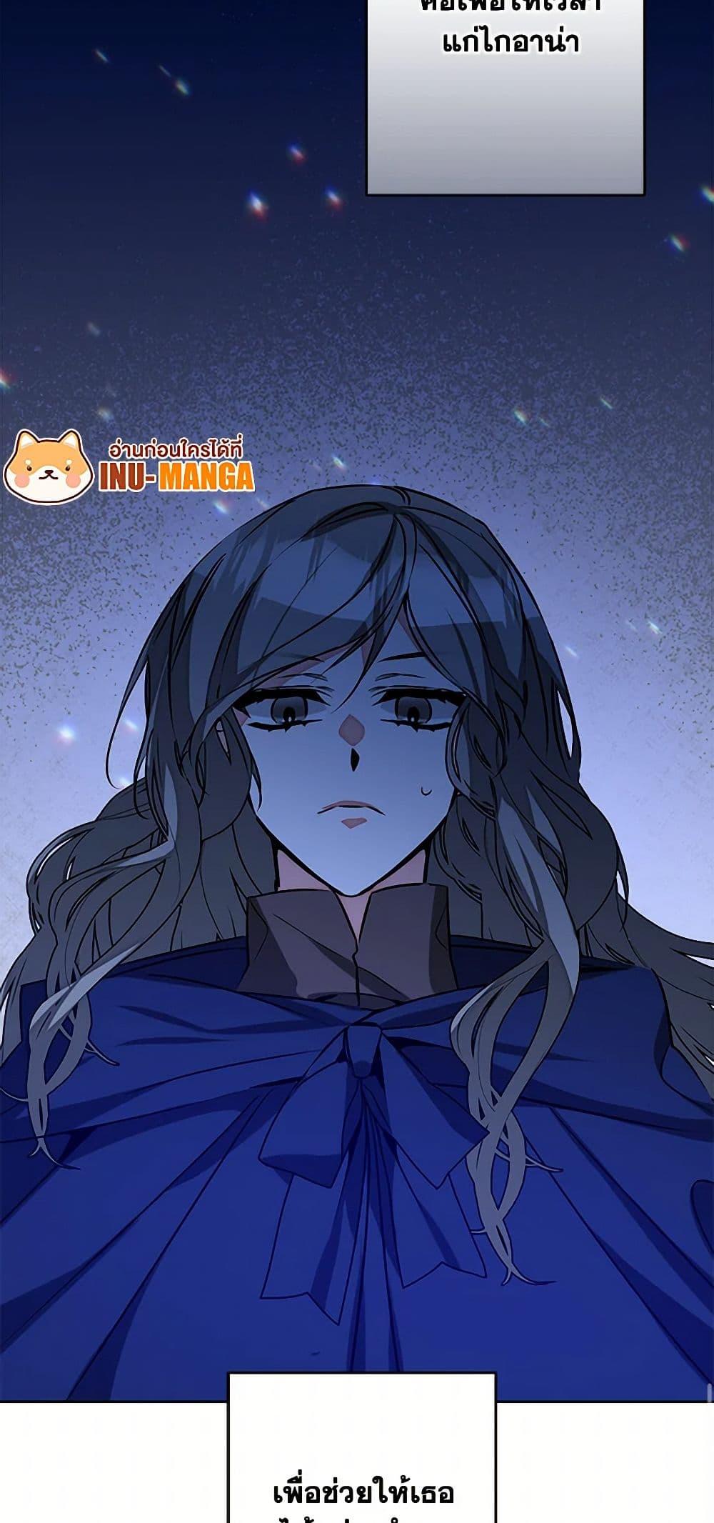 Manga-lc-com อ่านมังงะ อ่านการ์ตูน ออนไลน์ ฟรี I’ve Become the Villainous Empress of a Novel ตอนที่ 1 2 3 4 5 6 7 8 9 10 11 12 13 14 ฟรี ไม่มีโฆษณา Manga-lc - อ่าน มังงะ อ่าน การ์ตูน ออนไลน์ อ่านมังงะ ฟรี