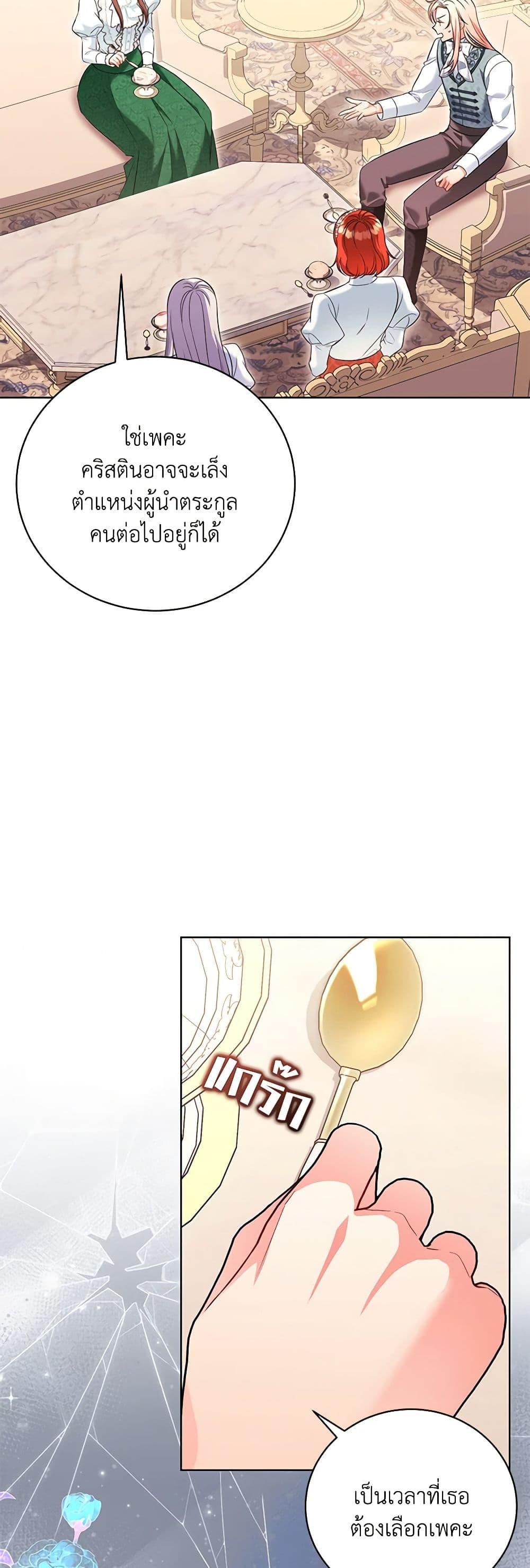Manga-lc-com อ่านมังงะ อ่านการ์ตูน ออนไลน์ ฟรี The Wicked Ladies in Waiting ตอนที่ 1 2 3 4 5 6 7 8 9 10 11 12 13 14 ฟรี ไม่มีโฆษณา Manga-lc - อ่าน มังงะ อ่าน การ์ตูน ออนไลน์ อ่านมังงะ ฟรี
