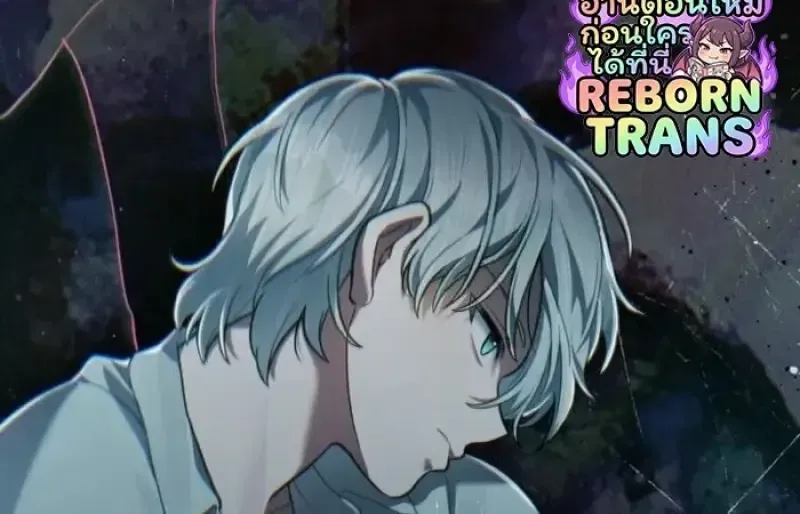 Reborn as the Enemy Prince เก_ดใหม_เป_นเจ_าชายในประเทศศ_ตร_ ตอนที่ ตอนที่ 90 รูปที่ 80