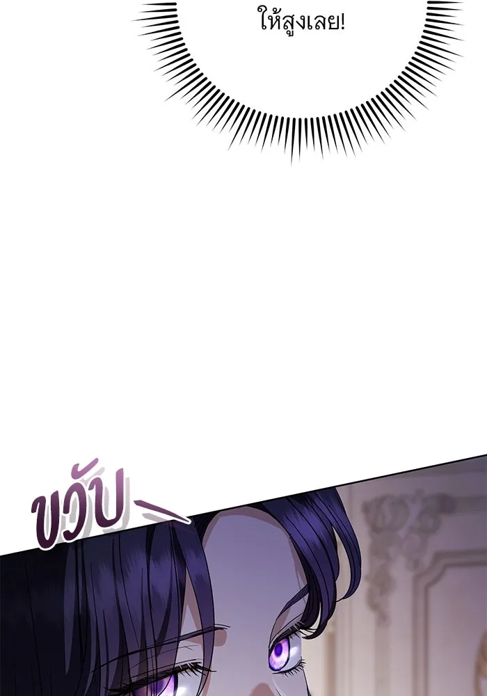 แด่ชู้รักของสามี ตอนที่ 52 รูปที่ 104