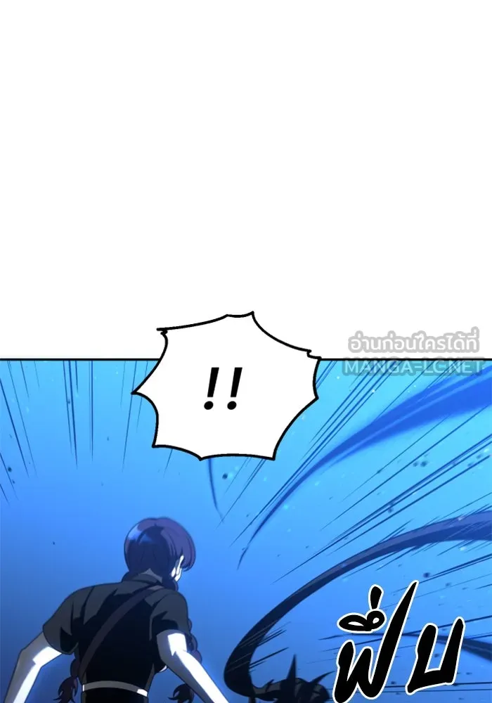 อดีตบอสหอคอย ตอนที่ 19 รูปที่ 6