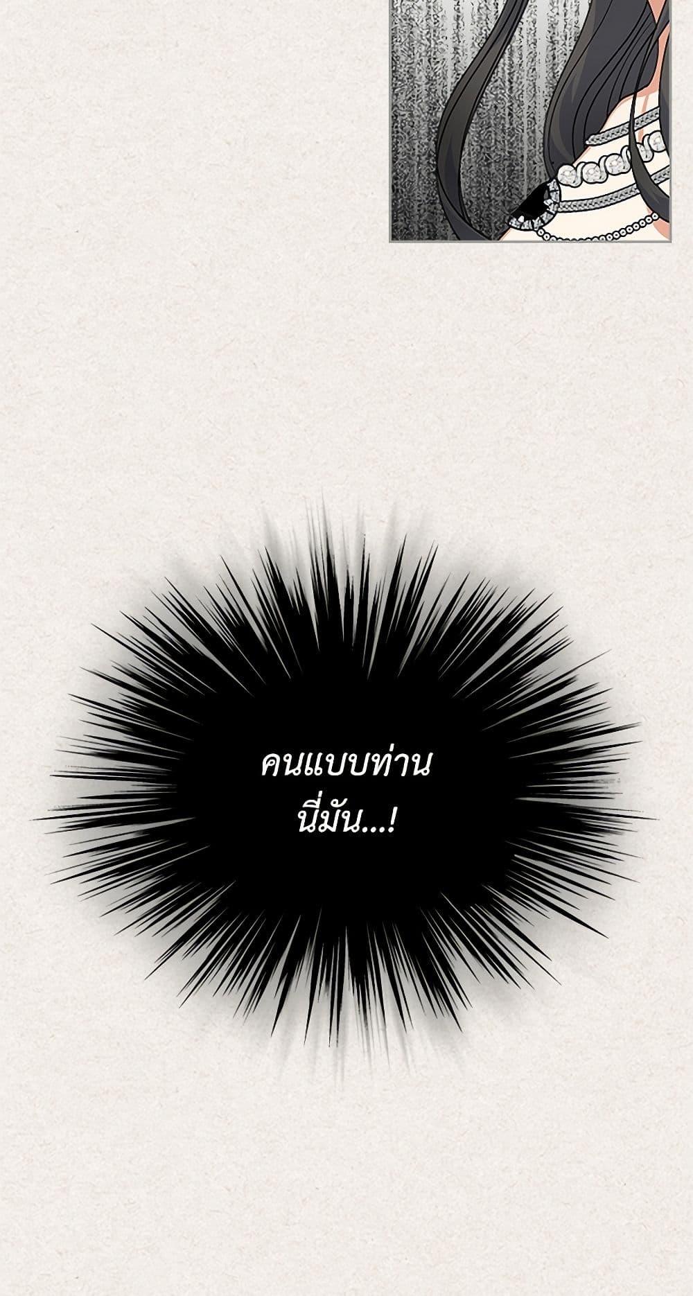 Manga-lc-com อ่านมังงะ อ่านการ์ตูน ออนไลน์ ฟรี The Antagonist’s Pet ตอนที่ 1 2 3 4 5 6 7 8 9 10 11 12 13 14 ฟรี ไม่มีโฆษณา Manga-lc - อ่าน มังงะ อ่าน การ์ตูน ออนไลน์ อ่านมังงะ ฟรี