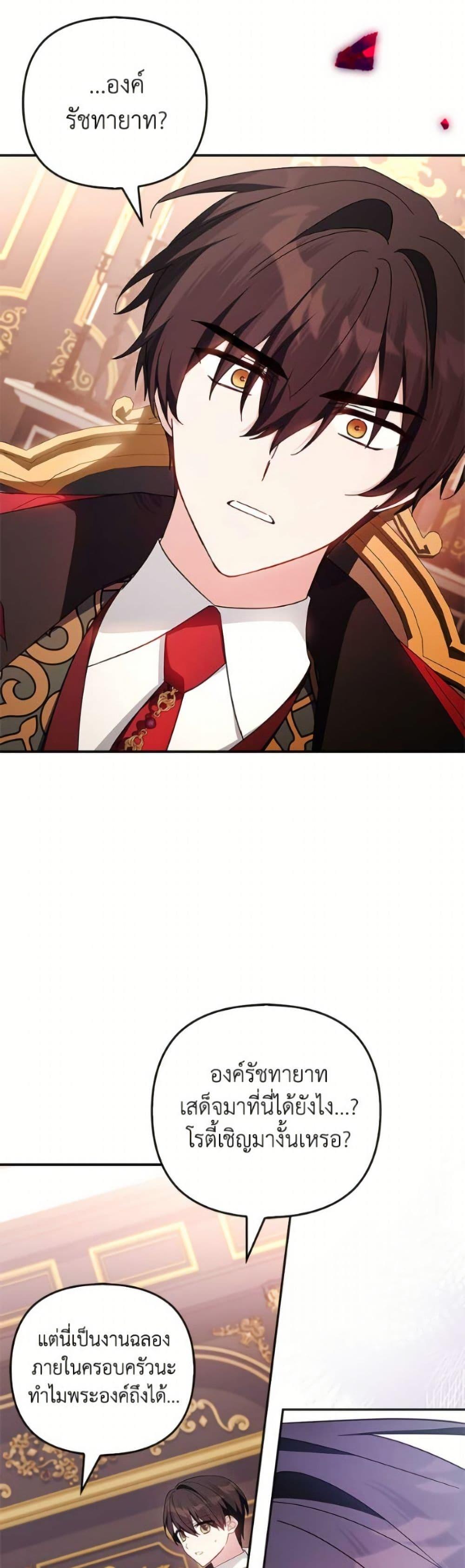 Manga-lc-com อ่านมังงะ อ่านการ์ตูน ออนไลน์ ฟรี The Youngest Daughter of the Villainous Duke ตอนที่ 1 2 3 4 5 6 7 8 9 10 11 12 13 14 ฟรี ไม่มีโฆษณา Manga-lc - อ่าน มังงะ อ่าน การ์ตูน ออนไลน์ อ่านมังงะ ฟรี