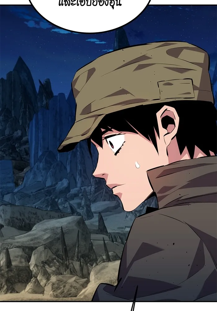 แยกร่าง ล่าอัตโนมัติ ตอนที่ 97 รู 1 รูปที่ 53