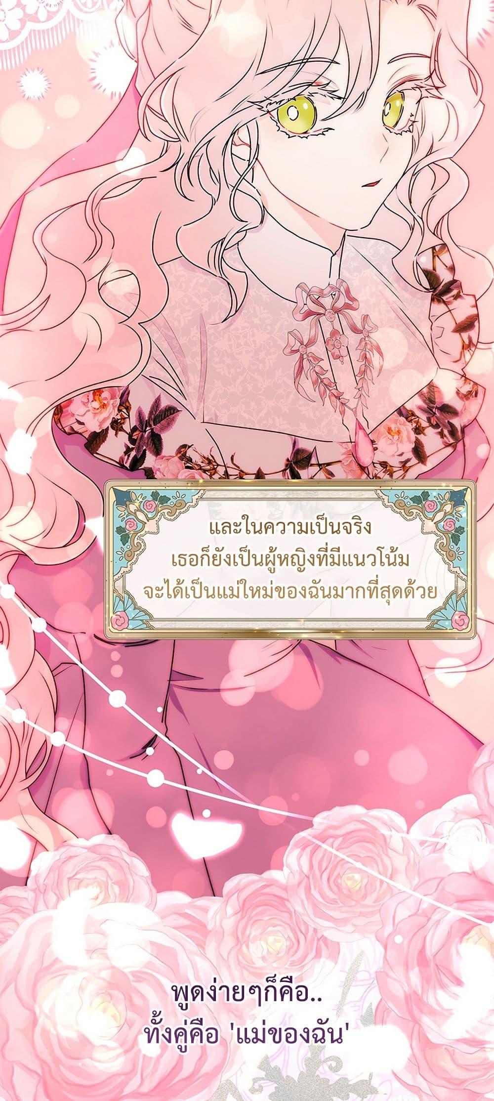 Manga-lc-com อ่านมังงะ อ่านการ์ตูน ออนไลน์ ฟรี I Became the Male Lead’s Adopted Daughter ตอนที่ 1 2 3 4 5 6 7 8 9 10 11 12 13 14 ฟรี ไม่มีโฆษณา Manga-lc - อ่าน มังงะ อ่าน การ์ตูน ออนไลน์ อ่านมังงะ ฟรี