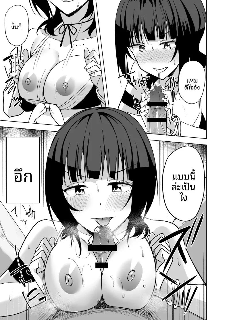 Doujin-Lc- อ่าน โดจิน มังฮวา เกาหลี ญี่ปุ่น จีน แปลไทย สองเรา ณ หาดทรายและสายลม (NOSA) (Love Live! Nijigasaki High School Idol Club) ตอนที่ 1 2 3 4 5 6 7 8 9 10 11 12 13 14 ฟรี ไม่มีโฆษณา อ่าน โดจิน Manhwa เกาหลี ญี่ปุ่น จีน เรามีครบ คัดมาให้เน้นๆ โดจิน 18+ รับประกันความฟินโดย  Doujin Lc