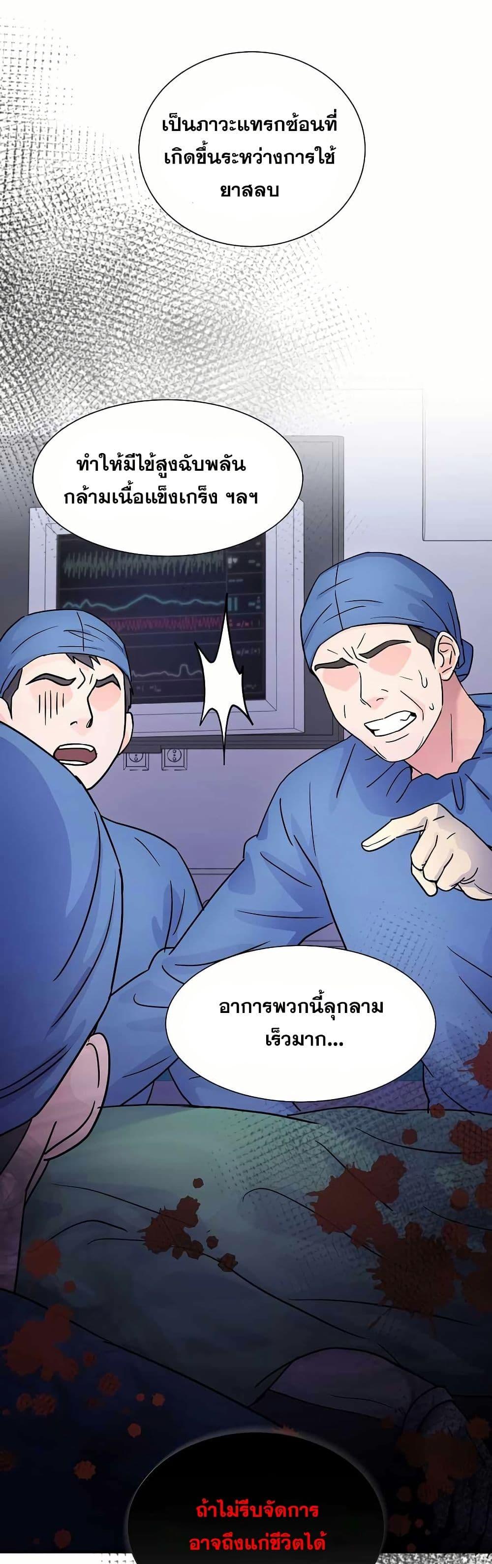 Manga-lc-com อ่านมังงะ อ่านการ์ตูน ออนไลน์ ฟรี Return of the Max-Level Doctor ตอนที่ 1 2 3 4 5 6 7 8 9 10 11 12 13 14 ฟรี ไม่มีโฆษณา Manga-lc - อ่าน มังงะ อ่าน การ์ตูน ออนไลน์ อ่านมังงะ ฟรี