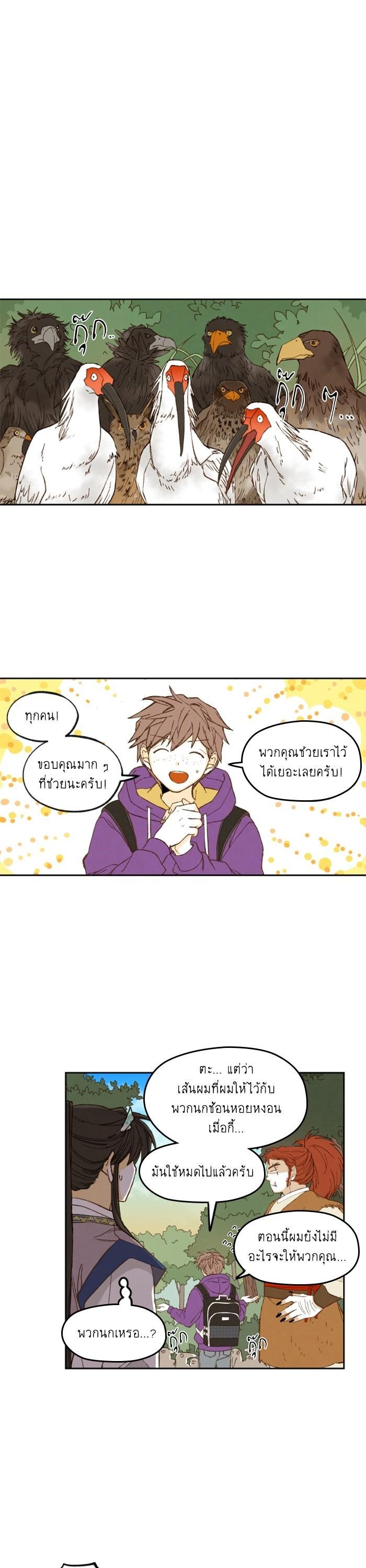 Manga-lc-com อ่านมังงะ อ่านการ์ตูน ออนไลน์ ฟรี How to Become a Dragon ตอนที่ 1 2 3 4 5 6 7 8 9 10 11 12 13 14 ฟรี ไม่มีโฆษณา Manga-lc - อ่าน มังงะ อ่าน การ์ตูน ออนไลน์ อ่านมังงะ ฟรี