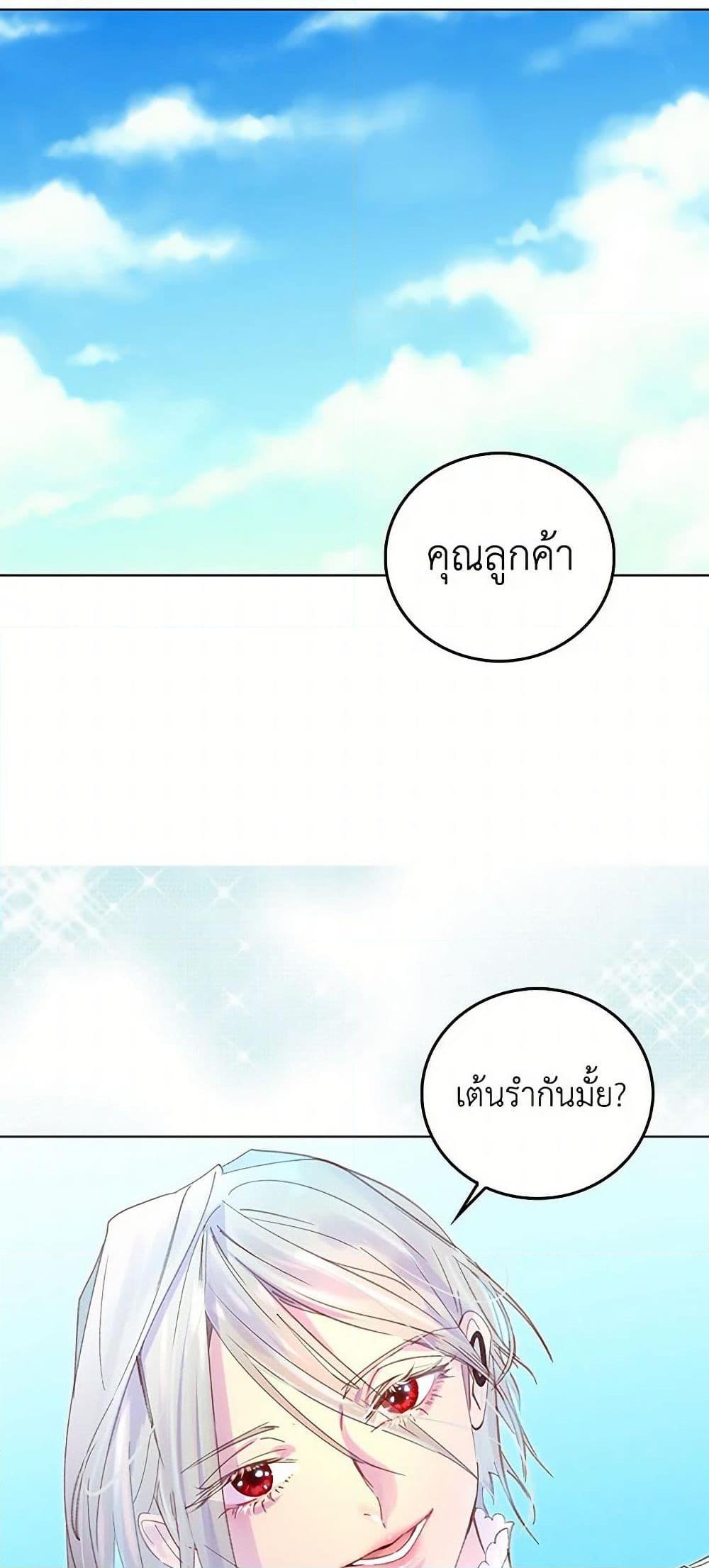 Manga-lc-com อ่านมังงะ อ่านการ์ตูน ออนไลน์ ฟรี Miss Not-So Sidekick ตอนที่ 1 2 3 4 5 6 7 8 9 10 11 12 13 14 ฟรี ไม่มีโฆษณา Manga-lc - อ่าน มังงะ อ่าน การ์ตูน ออนไลน์ อ่านมังงะ ฟรี