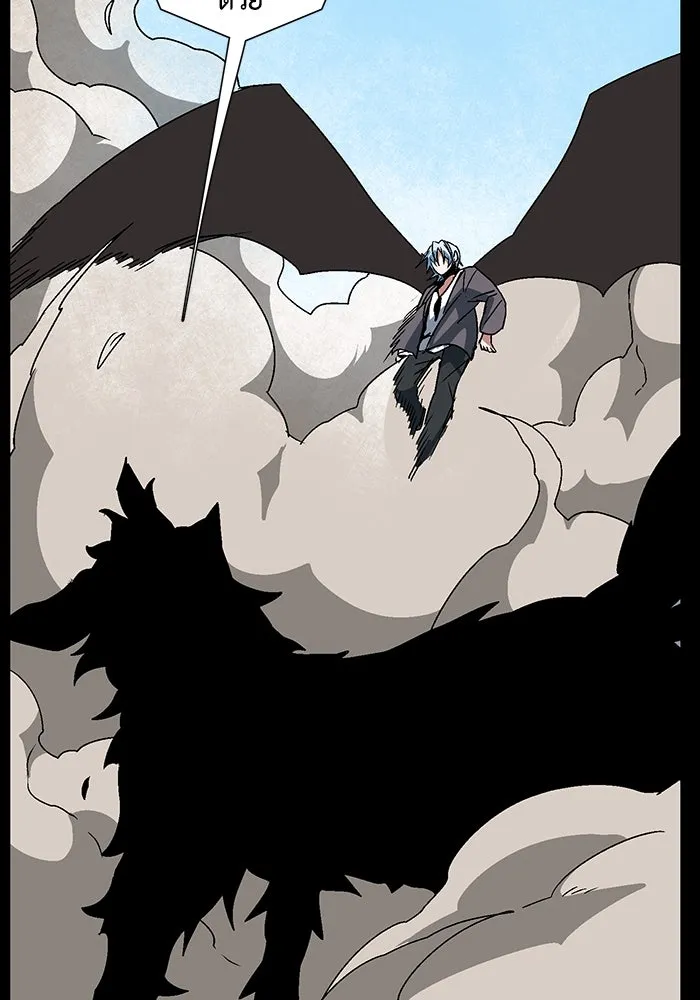 หนึ่งก้าวสู่เจ้ามาร ตอนที่ 45 ปะทะ (1) รูปที่ 31