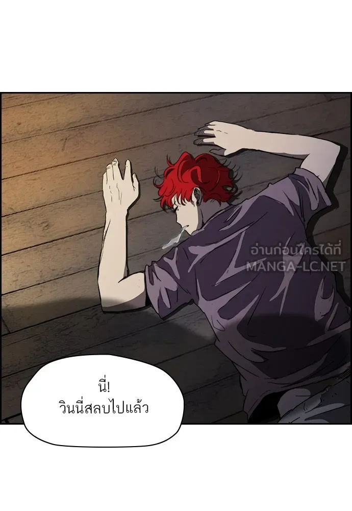 ปั่นสู้ฝันbrWind Breaker ตอนที่ 44 รูปที่ 27