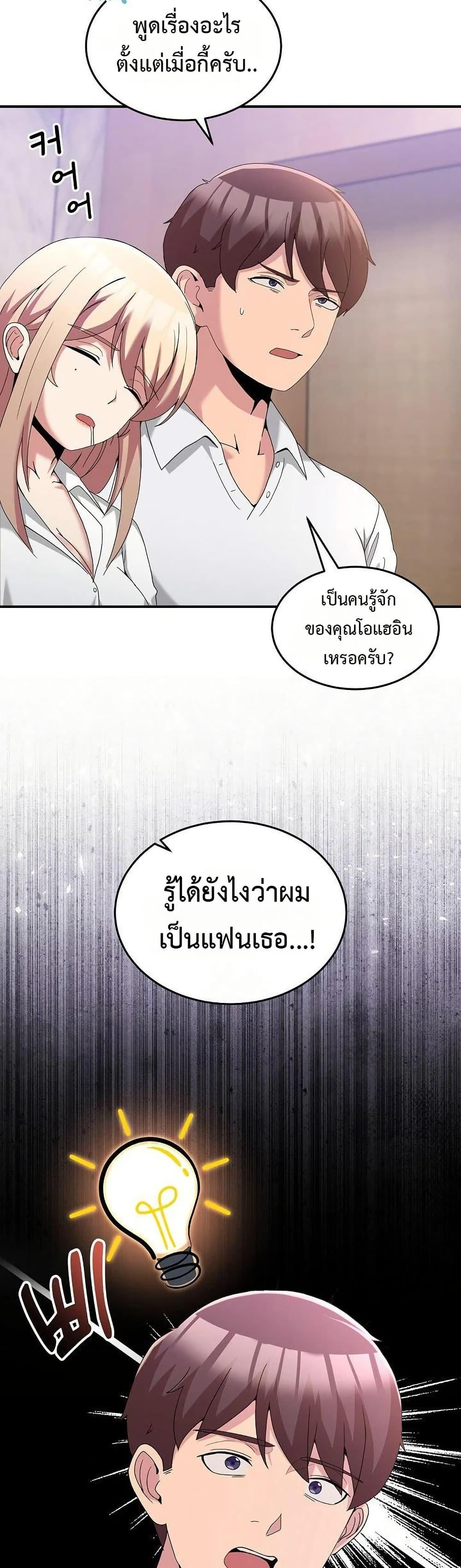 Doujin-Lc- อ่าน โดจิน มังฮวา เกาหลี ญี่ปุ่น จีน แปลไทย No Men Allowed ตอนที่ 1 2 3 4 5 6 7 8 9 10 11 12 13 14 ฟรี ไม่มีโฆษณา อ่าน โดจิน Manhwa เกาหลี ญี่ปุ่น จีน เรามีครบ คัดมาให้เน้นๆ โดจิน 18+ รับประกันความฟินโดย  Doujin Lc