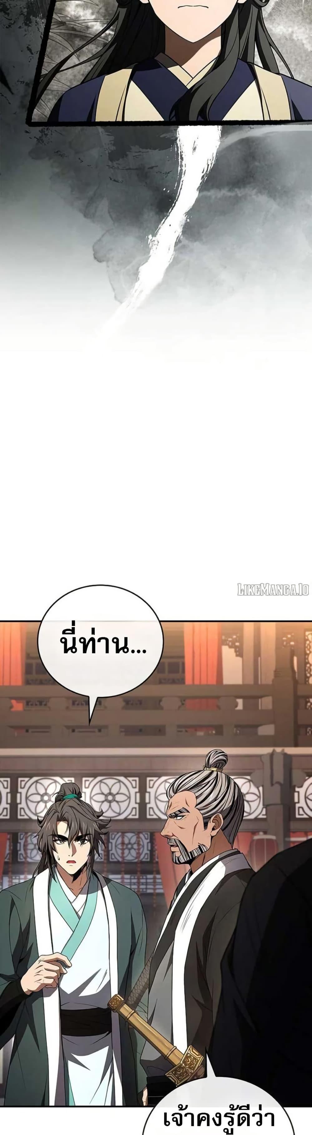 Manga-lc-com อ่านมังงะ อ่านการ์ตูน ออนไลน์ ฟรี Reincarnated Escort Warrior ตอนที่ 1 2 3 4 5 6 7 8 9 10 11 12 13 14 ฟรี ไม่มีโฆษณา Manga-lc - อ่าน มังงะ อ่าน การ์ตูน ออนไลน์ อ่านมังงะ ฟรี