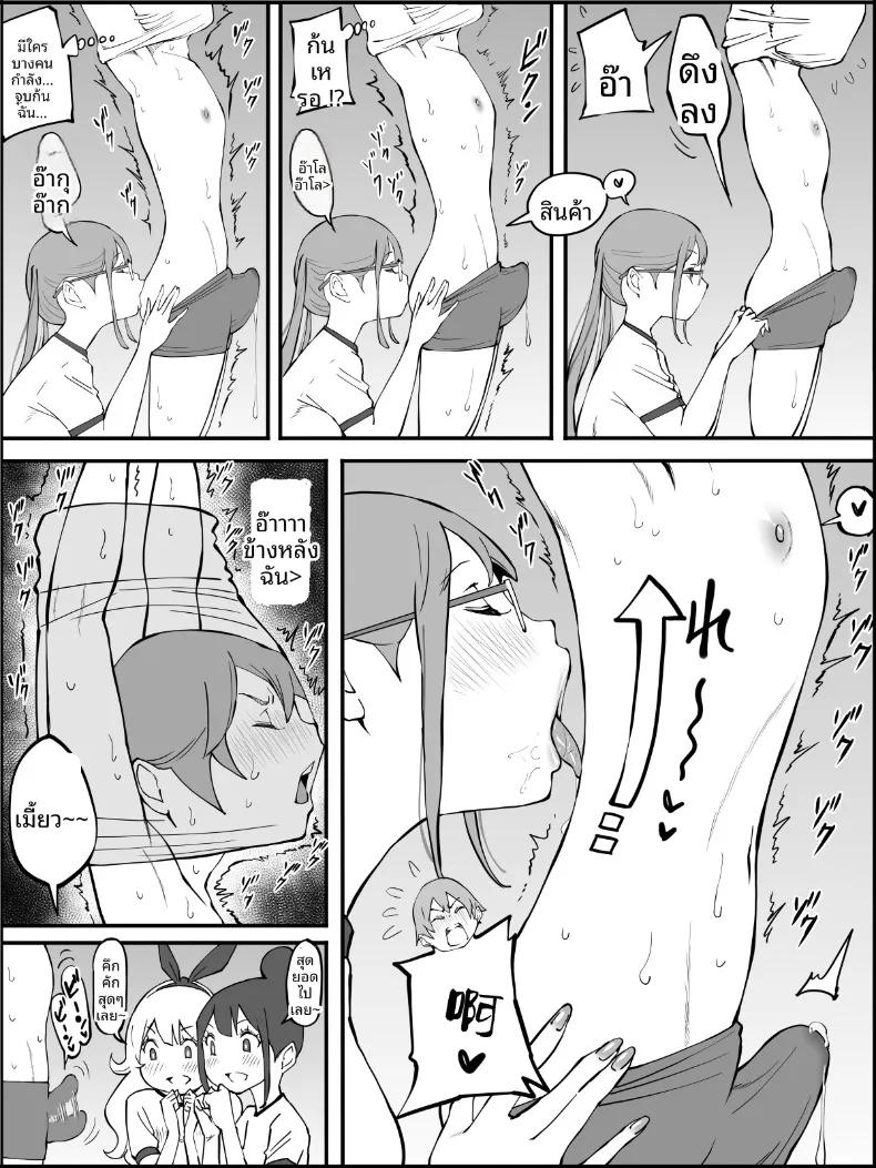 Doujin-Lc- อ่าน โดจิน มังฮวา เกาหลี ญี่ปุ่น จีน แปลไทย ฮาเร็มสัมพันธ์ไม่ผูกมัด (Ail) ตอนที่ 1 2 3 4 5 6 7 8 9 10 11 12 13 14 ฟรี ไม่มีโฆษณา อ่าน โดจิน Manhwa เกาหลี ญี่ปุ่น จีน เรามีครบ คัดมาให้เน้นๆ โดจิน 18+ รับประกันความฟินโดย  Doujin Lc