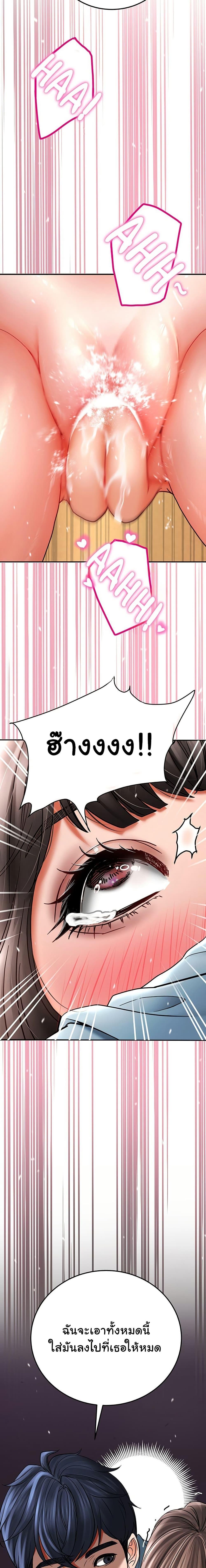 Doujin-Lc- อ่าน โดจิน มังฮวา เกาหลี ญี่ปุ่น จีน แปลไทย The Inheritor ตอนที่ 1 2 3 4 5 6 7 8 9 10 11 12 13 14 ฟรี ไม่มีโฆษณา อ่าน โดจิน Manhwa เกาหลี ญี่ปุ่น จีน เรามีครบ คัดมาให้เน้นๆ โดจิน 18+ รับประกันความฟินโดย  Doujin Lc