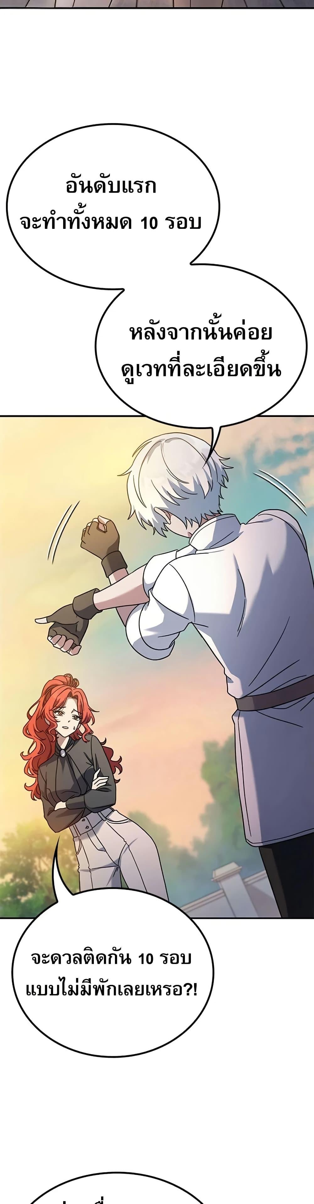 Manga-lc-com อ่านมังงะ อ่านการ์ตูน ออนไลน์ ฟรี Noble Lady Reformation Guide ตอนที่ 1 2 3 4 5 6 7 8 9 10 11 12 13 14 ฟรี ไม่มีโฆษณา Manga-lc - อ่าน มังงะ อ่าน การ์ตูน ออนไลน์ อ่านมังงะ ฟรี
