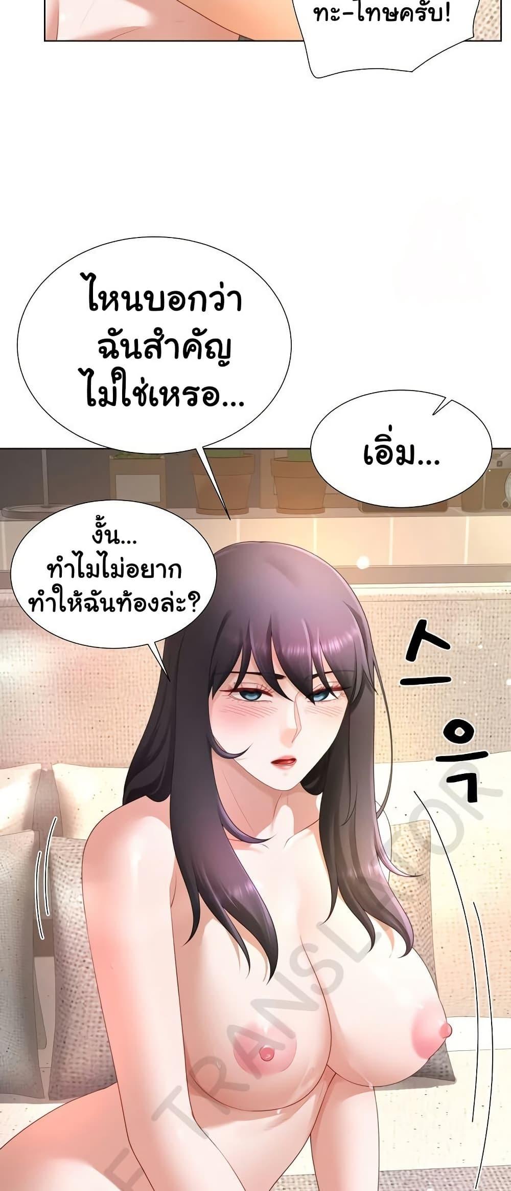 Doujin-Lc- อ่าน โดจิน มังฮวา เกาหลี ญี่ปุ่น จีน แปลไทย Wanna Become a Dad or a Boyfriend ตอนที่ 1 2 3 4 5 6 7 8 9 10 11 12 13 14 ฟรี ไม่มีโฆษณา อ่าน โดจิน Manhwa เกาหลี ญี่ปุ่น จีน เรามีครบ คัดมาให้เน้นๆ โดจิน 18+ รับประกันความฟินโดย  Doujin Lc
