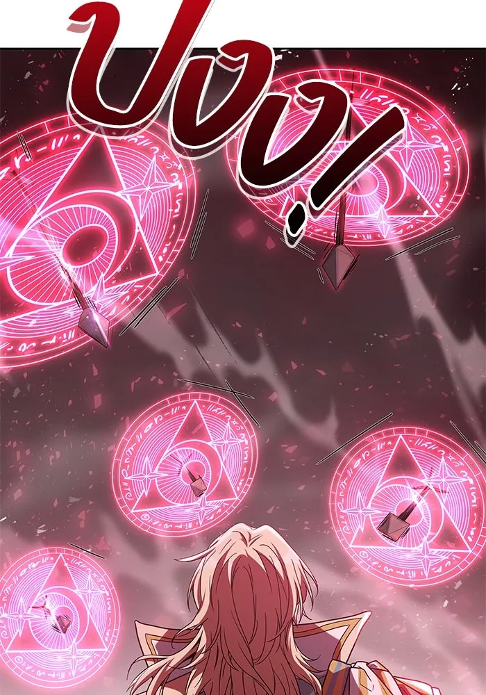 ครัวจอมเวท ตอนที่ 14 รูปที่ 115