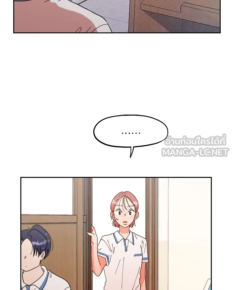 Pyramid Game เกมพีระมิด ตอนที่ 2 รูปที่ 3