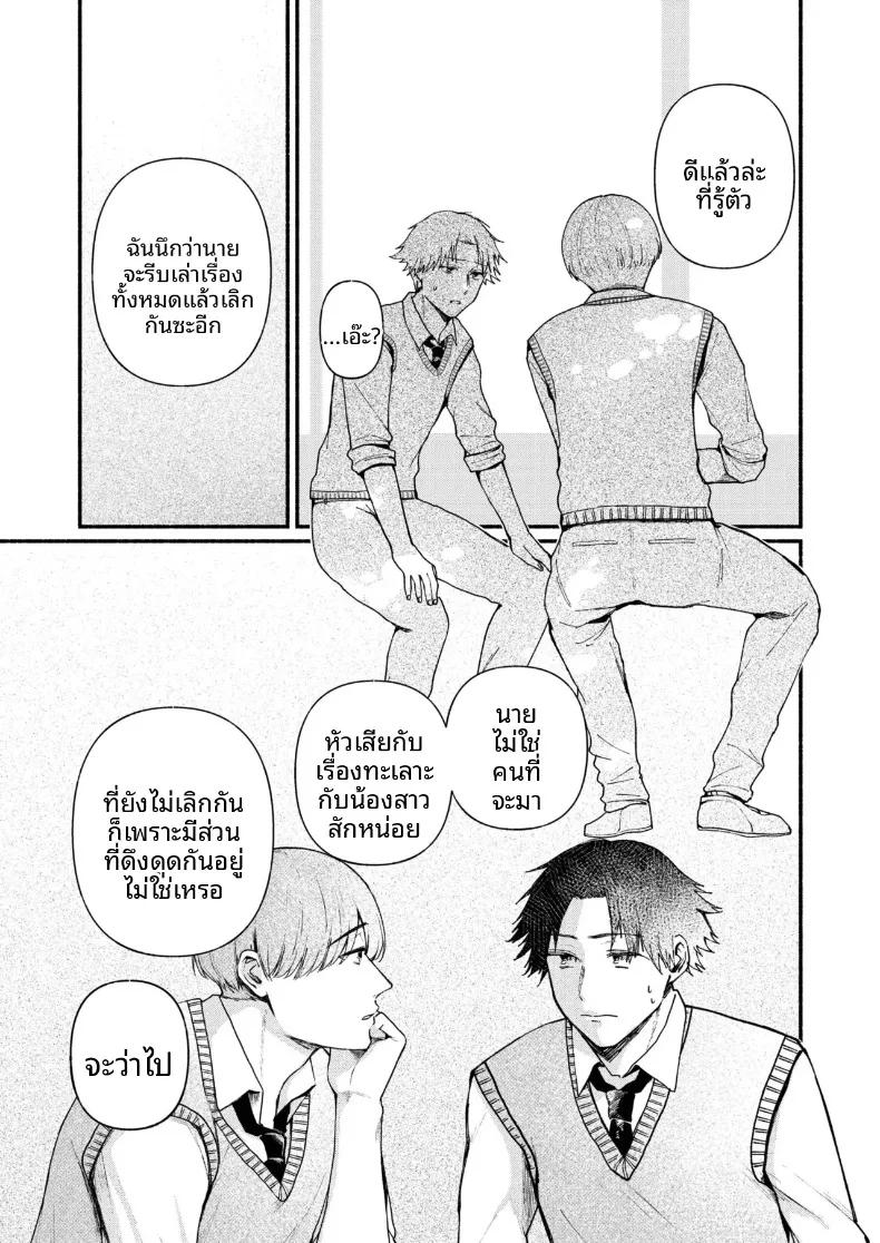 Doujin-Lc- อ่าน โดจิน มังฮวา เกาหลี ญี่ปุ่น จีน แปลไทย สาวเงียบที่นั่งข้างหลัง กับการยึดครองทั้งเกมรักและตัวผมไว้ในกำมือ (Mikiuchi shitei) ตอนที่ 1 2 3 4 5 6 7 8 9 10 11 12 13 14 ฟรี ไม่มีโฆษณา อ่าน โดจิน Manhwa เกาหลี ญี่ปุ่น จีน เรามีครบ คัดมาให้เน้นๆ โดจิน 18+ รับประกันความฟินโดย  Doujin Lc