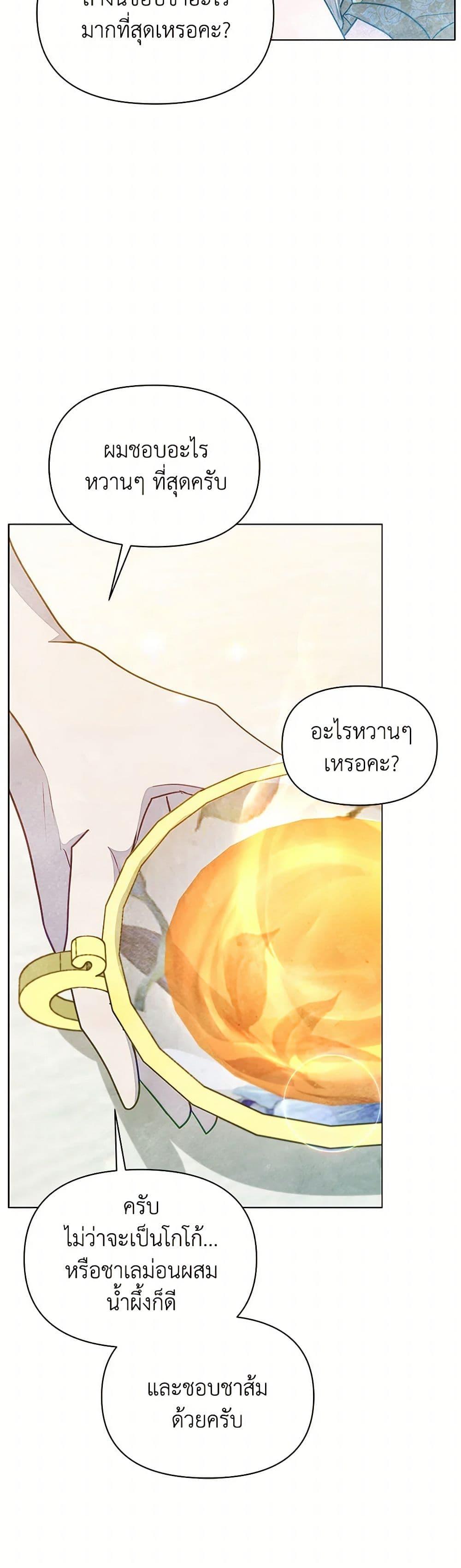 Manga-lc-com อ่านมังงะ อ่านการ์ตูน ออนไลน์ ฟรี The Princess Is Going on Strike ตอนที่ 1 2 3 4 5 6 7 8 9 10 11 12 13 14 ฟรี ไม่มีโฆษณา Manga-lc - อ่าน มังงะ อ่าน การ์ตูน ออนไลน์ อ่านมังงะ ฟรี
