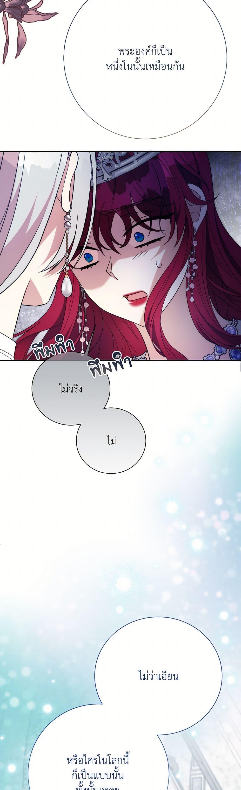 Manga-lc-com อ่านมังงะ อ่านการ์ตูน ออนไลน์ ฟรี I Can’t Keep Up With My Stallion Duke ตอนที่ 1 2 3 4 5 6 7 8 9 10 11 12 13 14 ฟรี ไม่มีโฆษณา Manga-lc - อ่าน มังงะ อ่าน การ์ตูน ออนไลน์ อ่านมังงะ ฟรี
