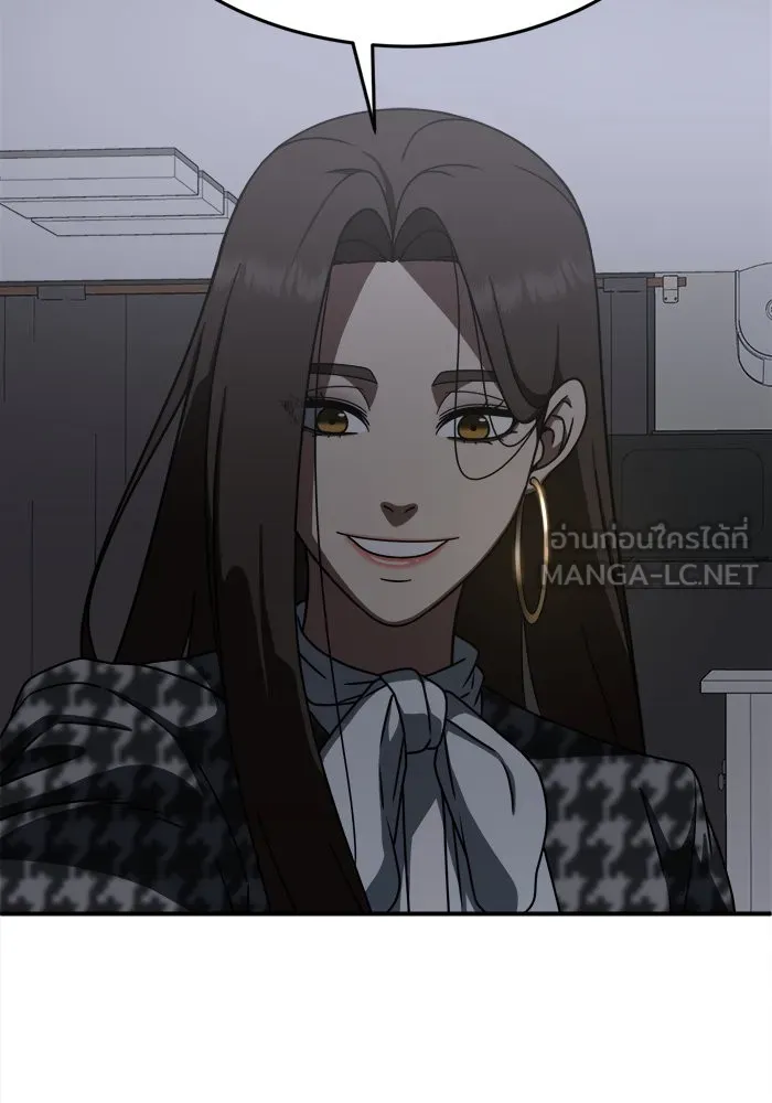 ช่วยเปลี่ยนฉันที ตอนที่ 161. คโยแทฮี 1 รูปที่ 3