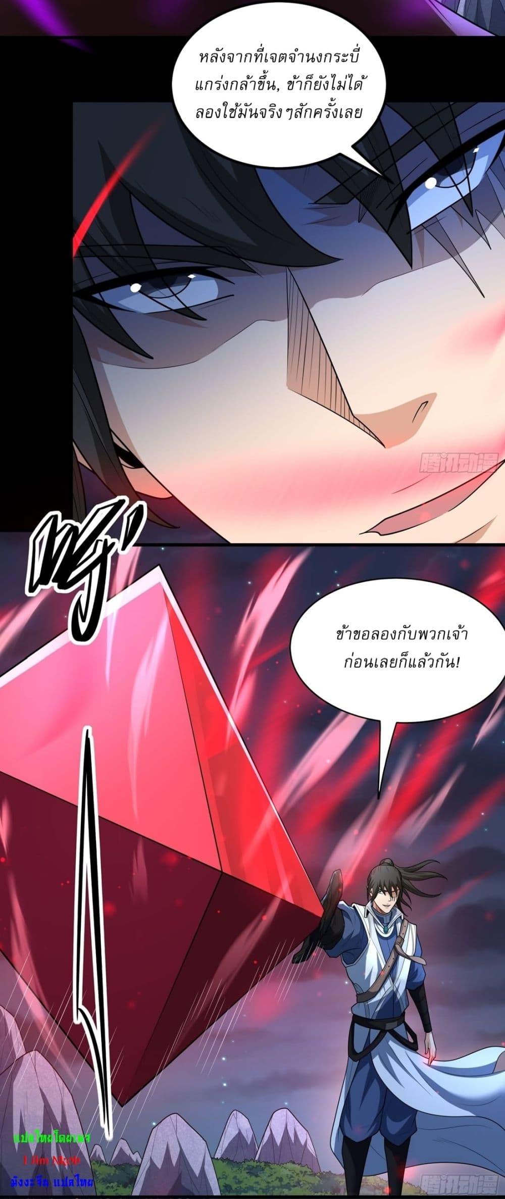 Manga-lc-com อ่านมังงะ อ่านการ์ตูน ออนไลน์ ฟรี God of Martial Arts ตอนที่ 1 2 3 4 5 6 7 8 9 10 11 12 13 14 ฟรี ไม่มีโฆษณา Manga-lc - อ่าน มังงะ อ่าน การ์ตูน ออนไลน์ อ่านมังงะ ฟรี