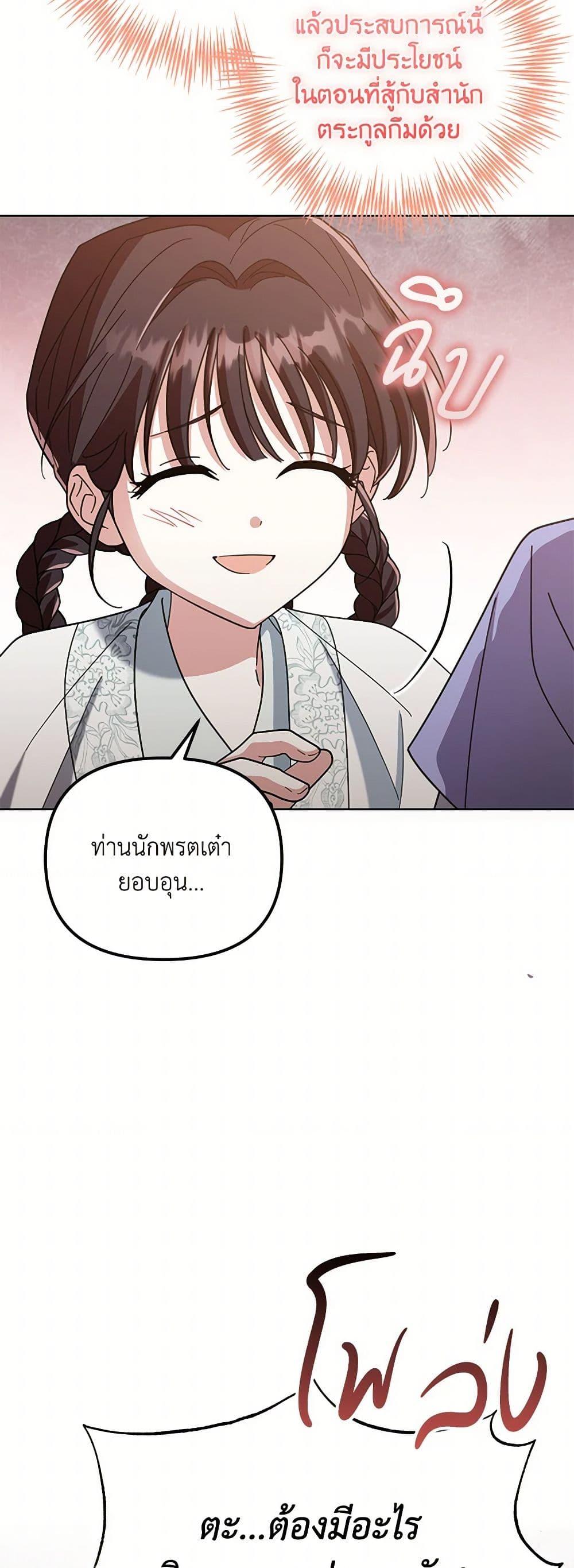 Manga-lc-com อ่านมังงะ อ่านการ์ตูน ออนไลน์ ฟรี The Overflowing Elixir of the Fallen House ตอนที่ 1 2 3 4 5 6 7 8 9 10 11 12 13 14 ฟรี ไม่มีโฆษณา Manga-lc - อ่าน มังงะ อ่าน การ์ตูน ออนไลน์ อ่านมังงะ ฟรี