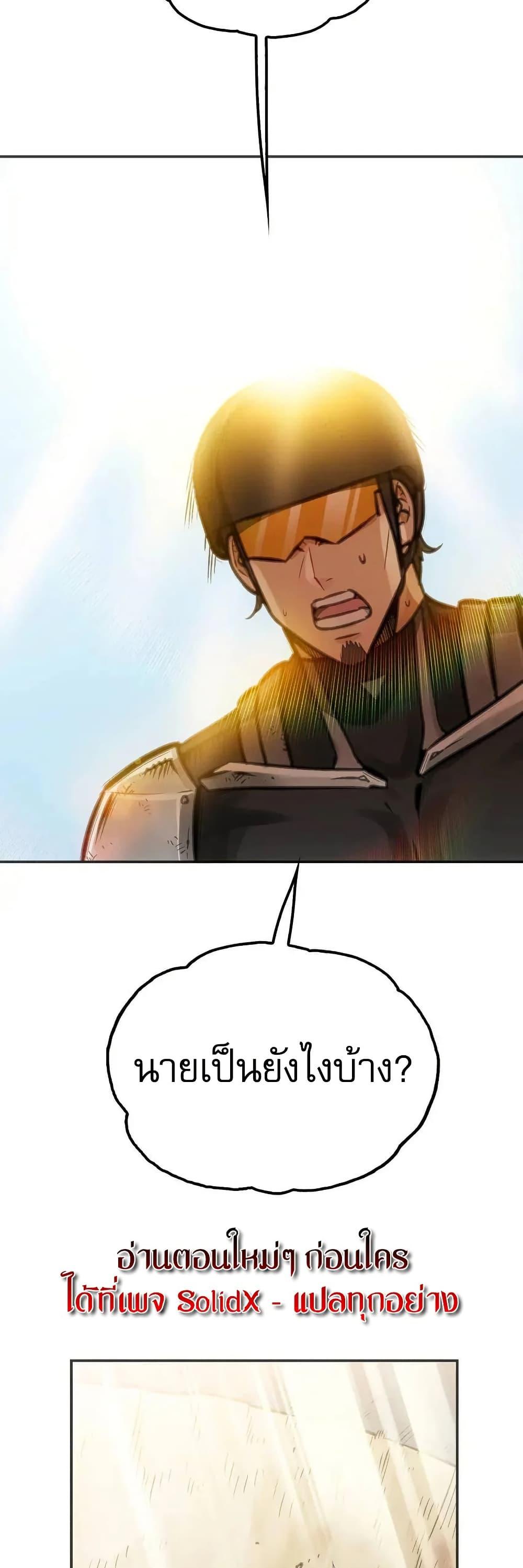 Manga-lc-com อ่านมังงะ อ่านการ์ตูน ออนไลน์ ฟรี Might Through Death ตอนที่ 1 2 3 4 5 6 7 8 9 10 11 12 13 14 ฟรี ไม่มีโฆษณา Manga-lc - อ่าน มังงะ อ่าน การ์ตูน ออนไลน์ อ่านมังงะ ฟรี