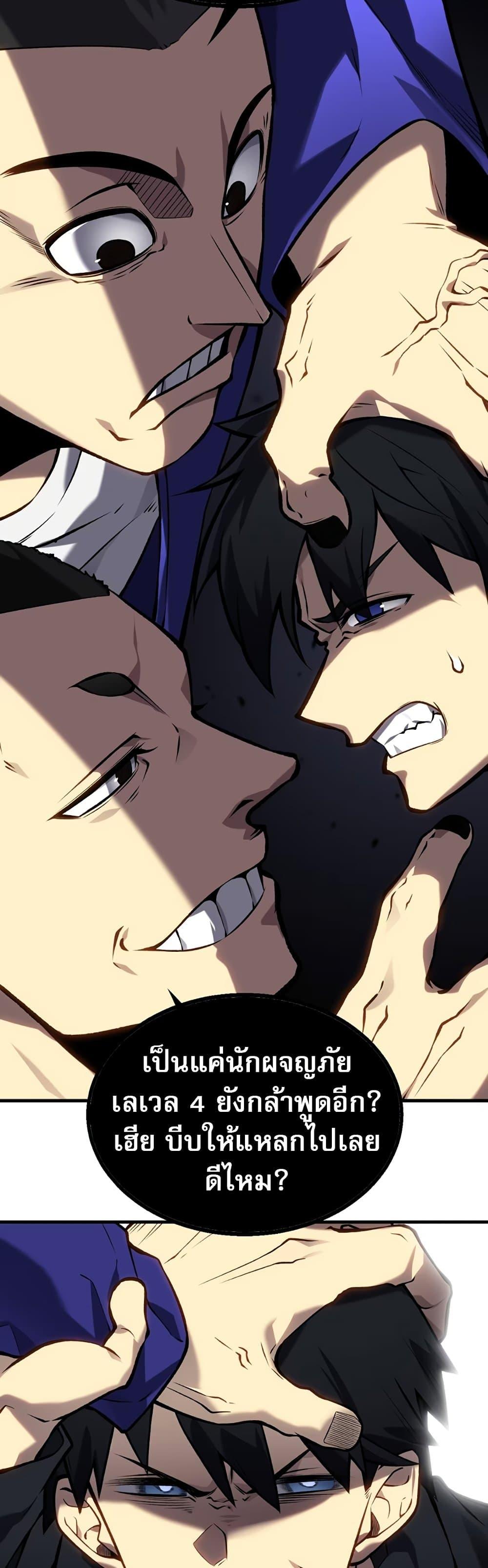 Manga-lc-com อ่านมังงะ อ่านการ์ตูน ออนไลน์ ฟรี The Ruler of The Underworld ตอนที่ 1 2 3 4 5 6 7 8 9 10 11 12 13 14 ฟรี ไม่มีโฆษณา Manga-lc - อ่าน มังงะ อ่าน การ์ตูน ออนไลน์ อ่านมังงะ ฟรี