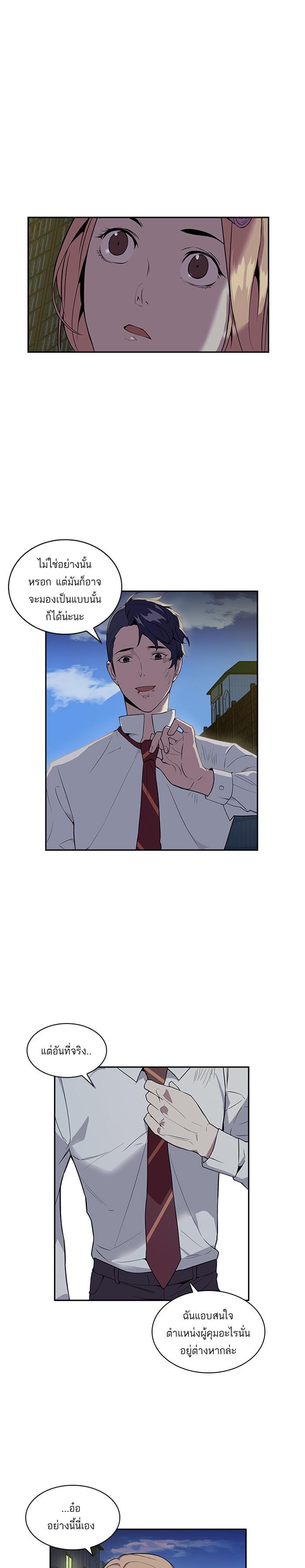 Manga-lc-com อ่านมังงะ อ่านการ์ตูน ออนไลน์ ฟรี The World Is Money and Power กลโกงโลกพนัน ตอนที่ 1 2 3 4 5 6 7 8 9 10 11 12 13 14 ฟรี ไม่มีโฆษณา Manga-lc - อ่าน มังงะ อ่าน การ์ตูน ออนไลน์ อ่านมังงะ ฟรี