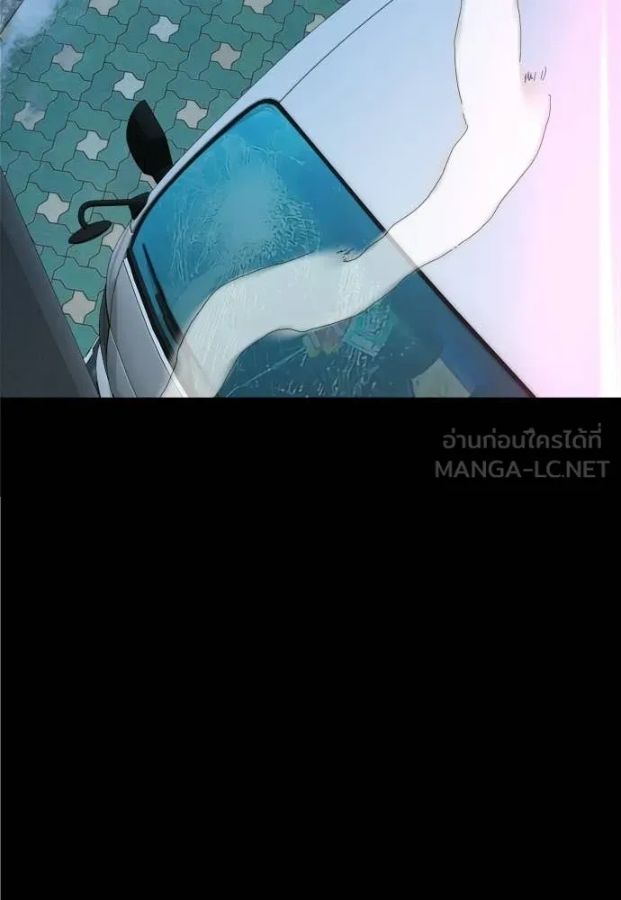 หลานอัจฉริยะ ตอนที่ 71 รูปที่ 23