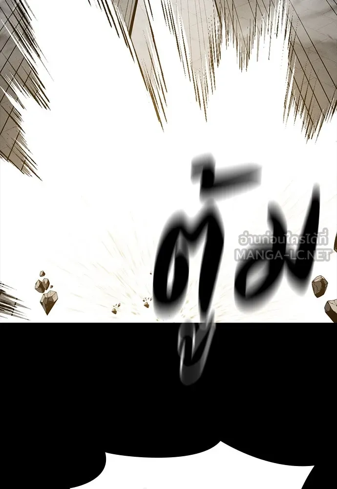 มือสังหารพันธุ์อมตะ ตอนที่ 54 รูปที่ 30