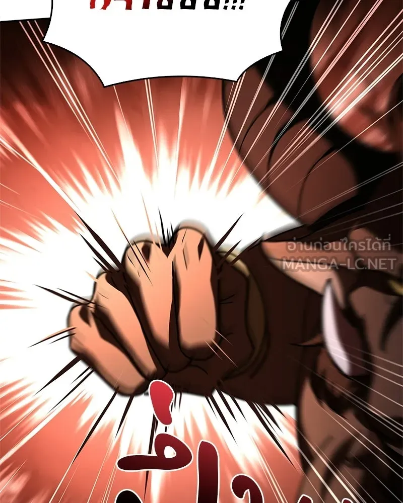 เจ้าชายแผนโบราณ ตอนที่ 33 รูปที่ 78