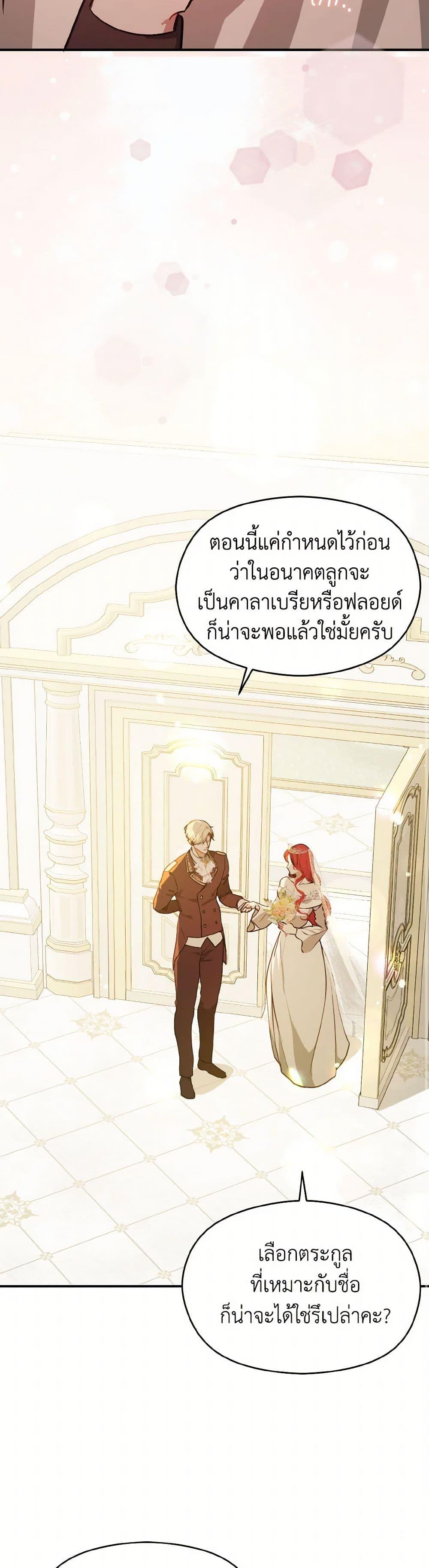 Manga-lc-com อ่านมังงะ อ่านการ์ตูน ออนไลน์ ฟรี I Didn’t Mean to Seduce the Male Lead! ตอนที่ 1 2 3 4 5 6 7 8 9 10 11 12 13 14 ฟรี ไม่มีโฆษณา Manga-lc - อ่าน มังงะ อ่าน การ์ตูน ออนไลน์ อ่านมังงะ ฟรี