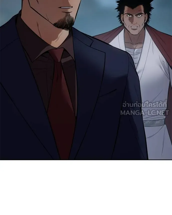 Baek XX ตอนที่ 105 รูปที่ 39