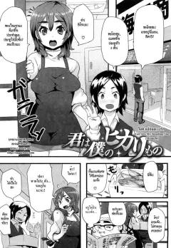 Doujin-Lc- อ่าน โดจิน มังฮวา เกาหลี ญี่ปุ่น จีน แปลไทย ได้เวลาเอาคืน[Makin] ตอนที่ 1 2 3 4 5 6 7 8 9 10 11 12 13 14 ฟรี ไม่มีโฆษณา อ่าน โดจิน Manhwa เกาหลี ญี่ปุ่น จีน เรามีครบ คัดมาให้เน้นๆ โดจิน 18+ รับประกันความฟินโดย  Doujin Lc