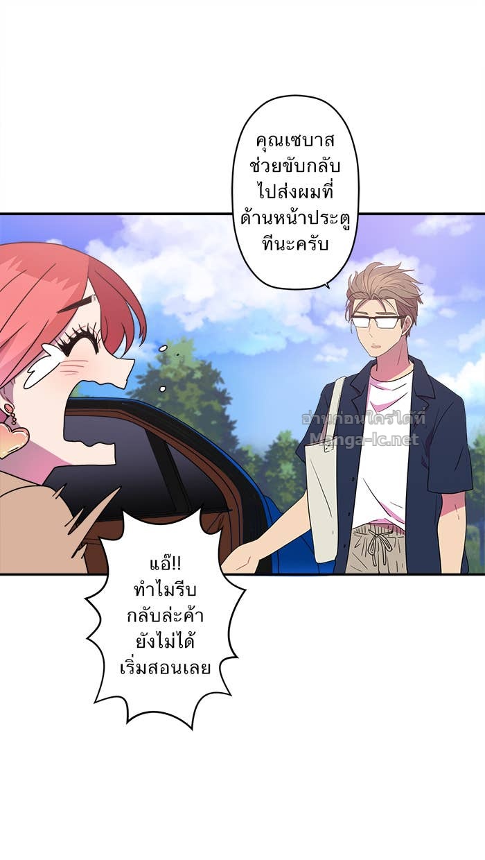 Doujin-Lc- อ่าน โดจิน มังฮวา เกาหลี ญี่ปุ่น จีน แปลไทย Take My Money รักนี้...มีเปย์ ตอนที่ 1 2 3 4 5 6 7 8 9 10 11 12 13 14 ฟรี ไม่มีโฆษณา อ่าน โดจิน Manhwa เกาหลี ญี่ปุ่น จีน เรามีครบ คัดมาให้เน้นๆ โดจิน 18+ รับประกันความฟินโดย Doujin Lc