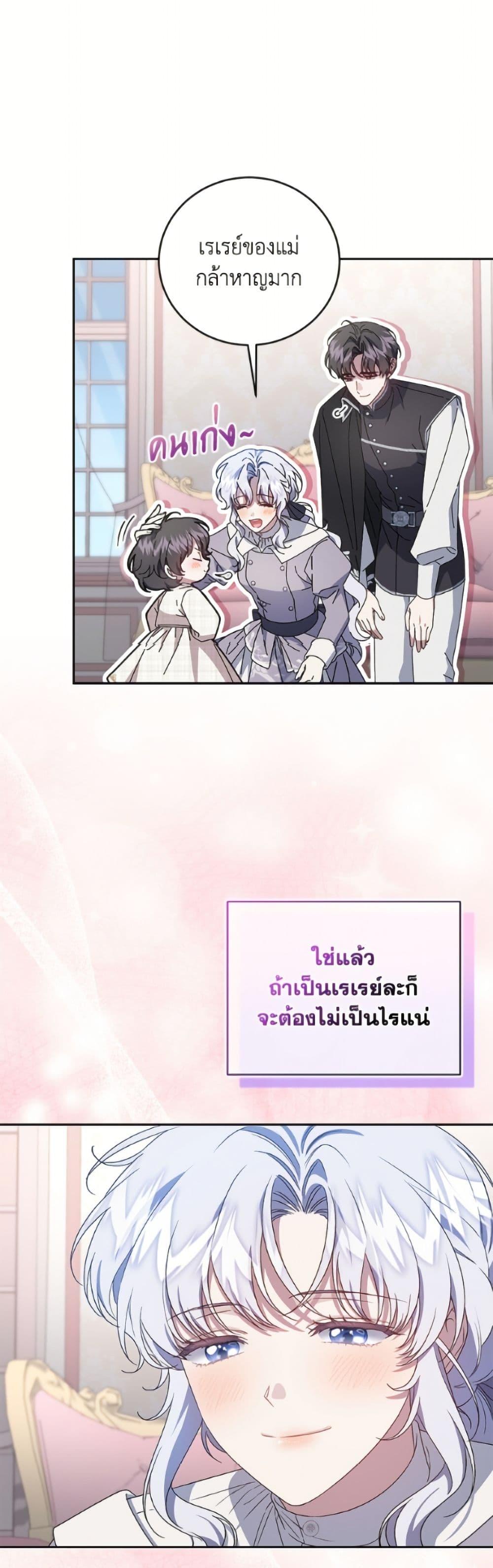 Manga-lc-com อ่านมังงะ อ่านการ์ตูน ออนไลน์ ฟรี I Became the Stepmother of an Irrevocable Dark Family ตอนที่ 1 2 3 4 5 6 7 8 9 10 11 12 13 14 ฟรี ไม่มีโฆษณา Manga-lc - อ่าน มังงะ อ่าน การ์ตูน ออนไลน์ อ่านมังงะ ฟรี
